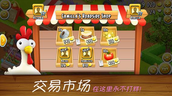 开心农场赚红包