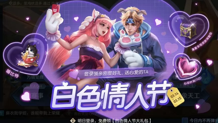 许愿星下载
