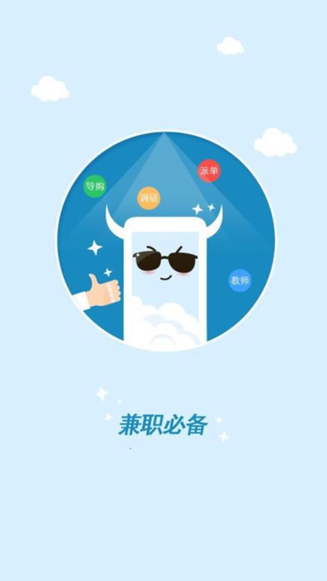 好看视频看视频领现金下载男人版游戏截图