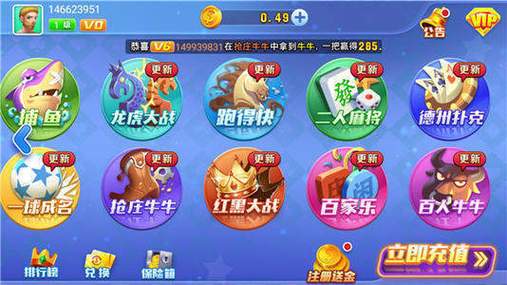 火力 娱乐缩略图