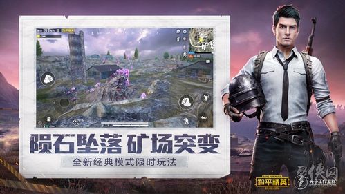 红仙画质大师下载图标