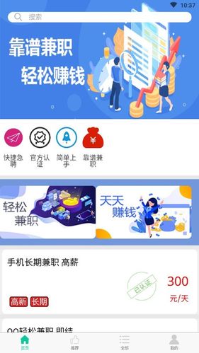 鲸鱼兼职是真的吗缩略图