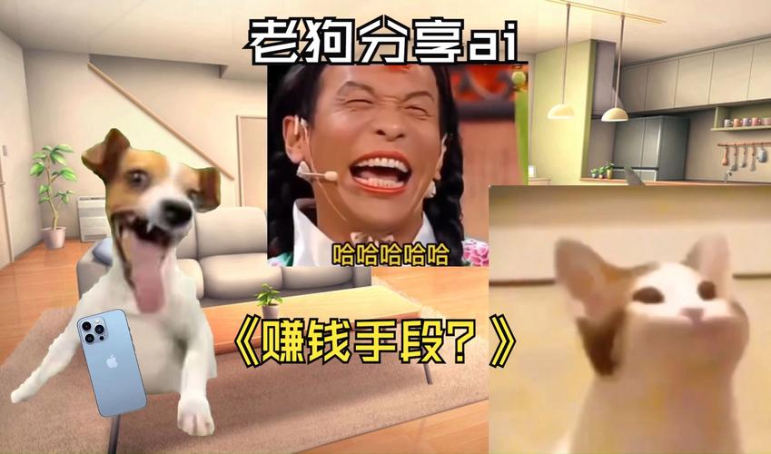 幸运的合成狗赚钱版游戏截图