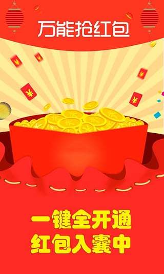 强盗一号无限积分版下载