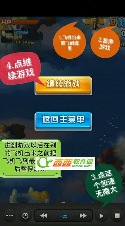 全民刷刷下载缩略图