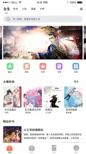 玄青小说正版