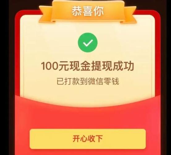 拼多多助力刷人软件新人幸运用户缩略图