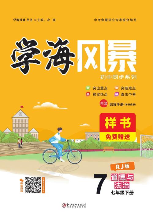 下书网2020游戏截图
