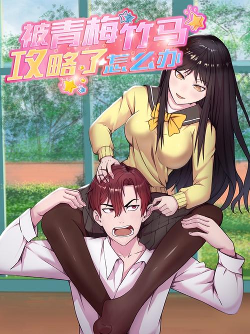 爱看漫画2023最新版下载游戏截图
