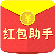 360红包助手专版游戏截图