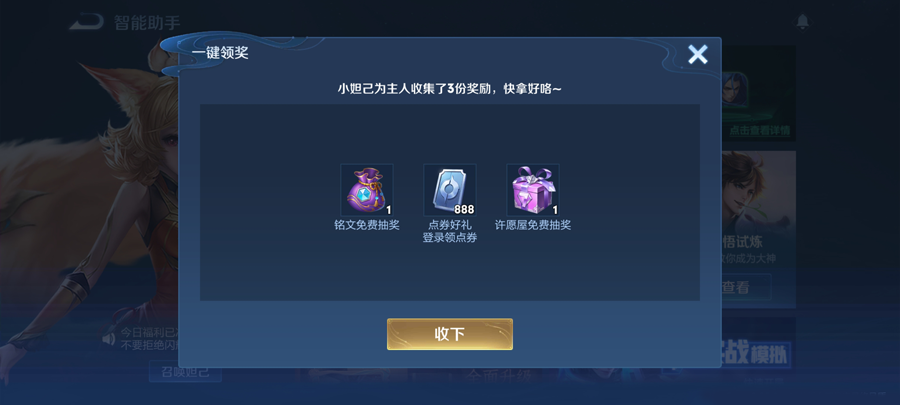 gtv视频小蓝破解版1080p旧版无bug版游戏截图