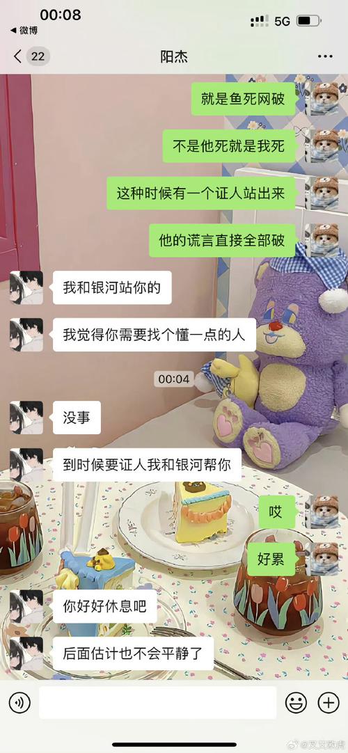团体聊天话题图标