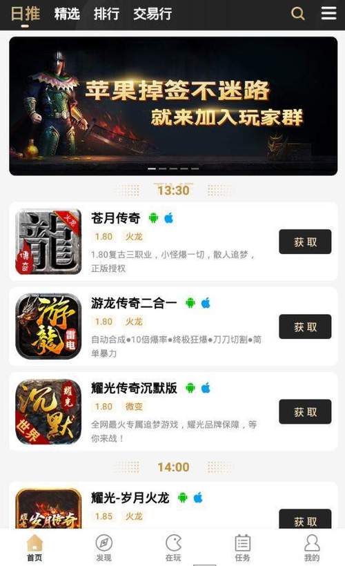 996M2专用加速器官方版抢先版游戏截图