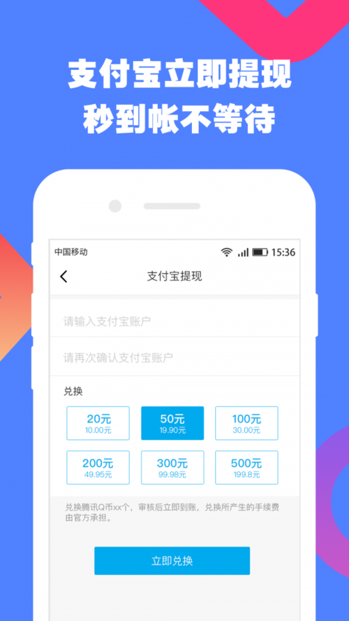 贝壳赚挂机赚钱2021游戏截图