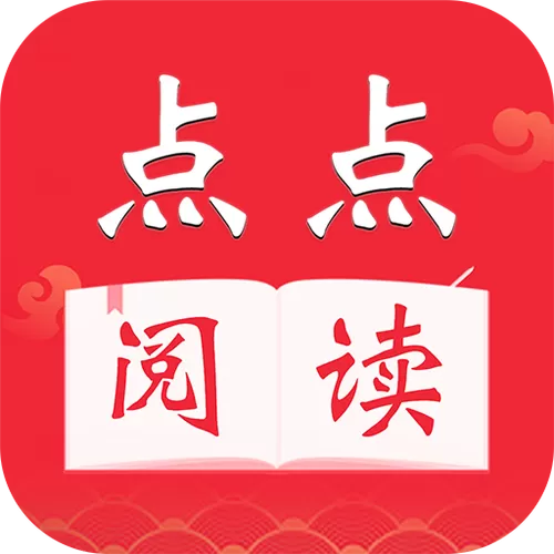 点点阅读历史版本图标