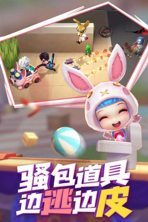 逃跑吧少年修改器悬浮窗最新版游戏截图