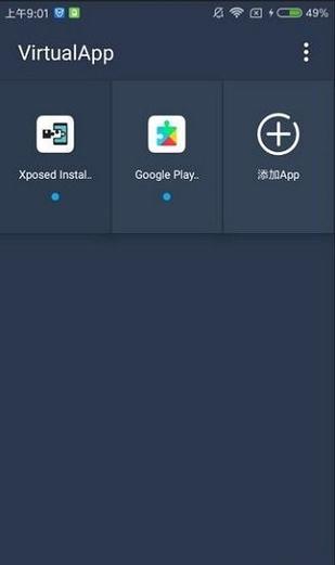 免root空间框架下载缩略图