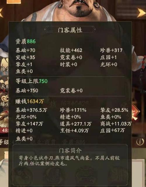 我的世界1.16模组永久免费版游戏截图