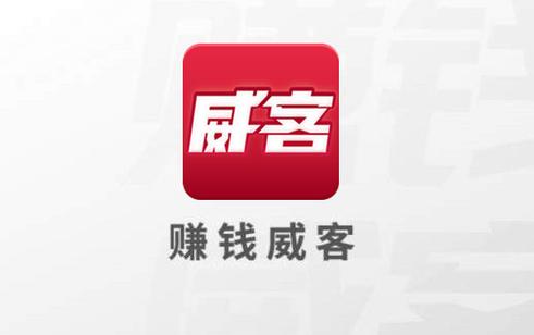 赚钱威客极速版游戏截图