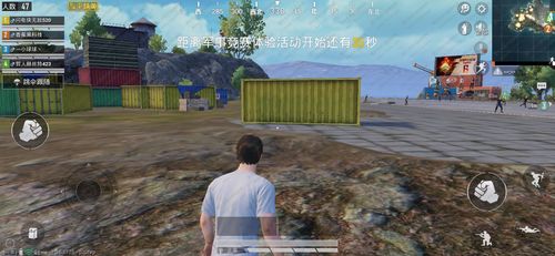 和平精英除草助手下载游戏截图