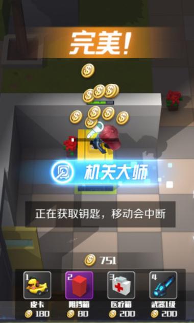 逃跑吧少年修改器修改钻石怎么弄免费阅读无弹窗游戏截图