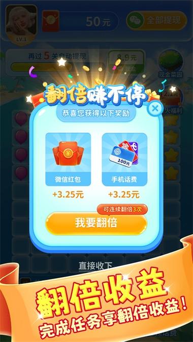 喵星消消乐下载缩略图