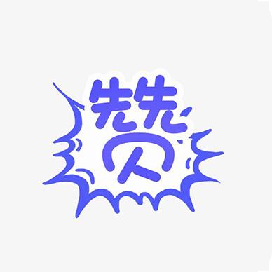 赞多多最新版本游戏截图