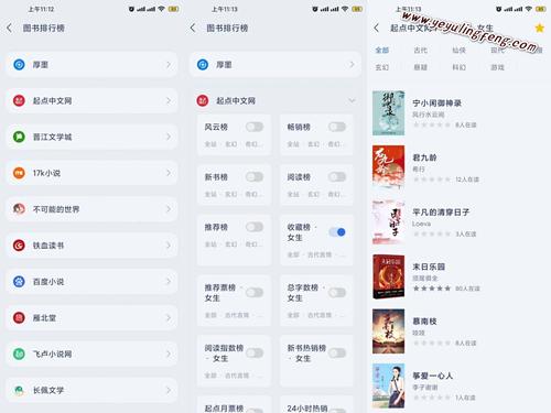 厚墨书源2023