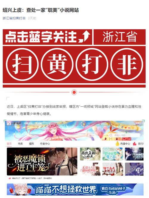 一纸倾城官方网页下载游戏截图