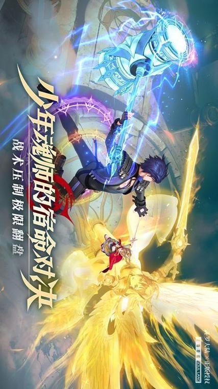 斗罗玉转漫画免费版土豪图标