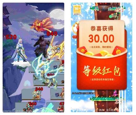 一招致胜红包版下载