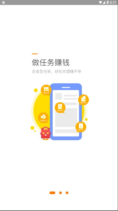小啄赚钱下载app最新版本
