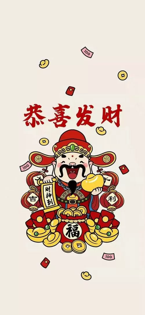 财神驾到2017缩略图