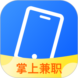 掌上兼职宝下载缩略图