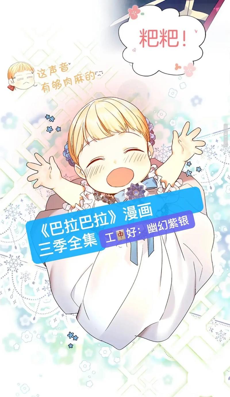LALA漫画免费阅读完整下拉式游戏截图