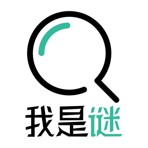 我是谜app客服电话