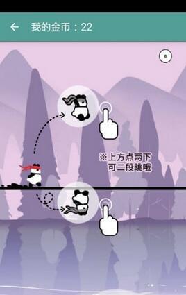 萌萌赚钱缩略图