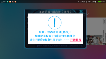 ok021cc刷点券插件2.0游戏截图