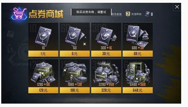 王者荣耀秒换装辅助器永久vip无广告游戏截图