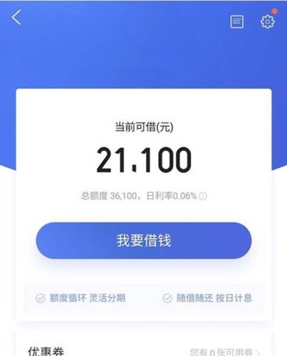 借去花是正规借款平台吗缩略图