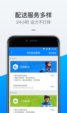 蜂鸟助手4.0破解版下载修改版无限资源游戏截图
