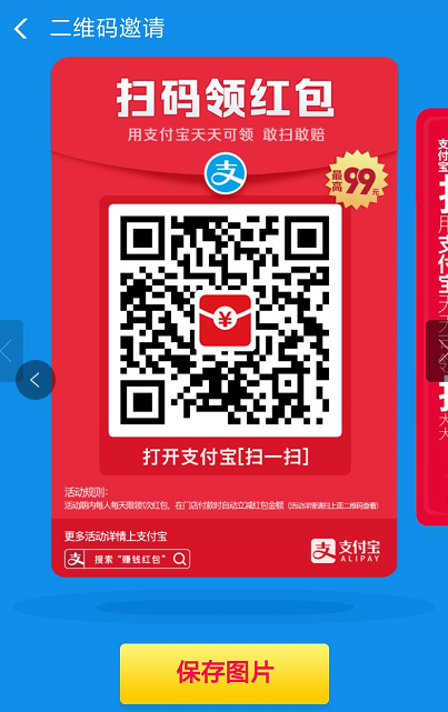 大象短视频红包版下载