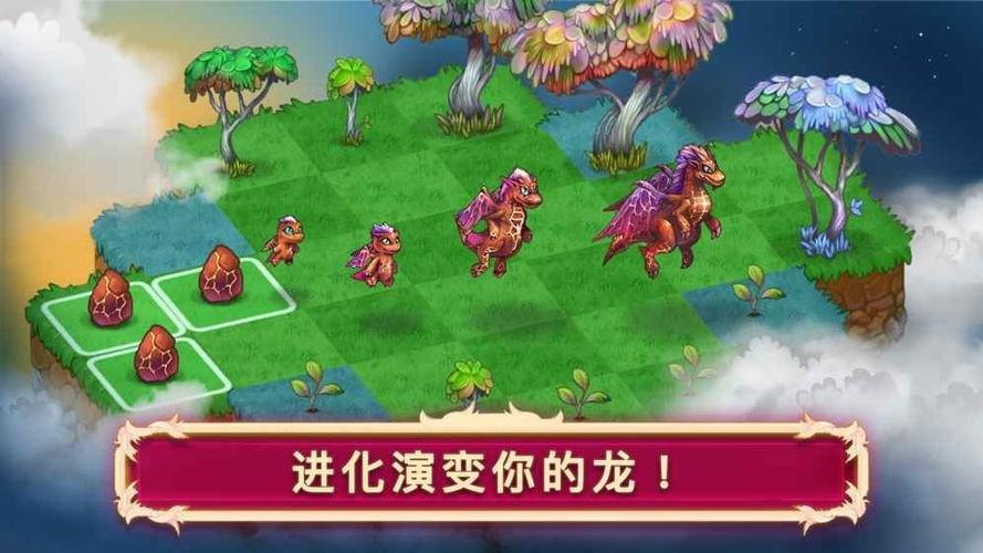 合并小龙龙赚钱是真的吗缩略图