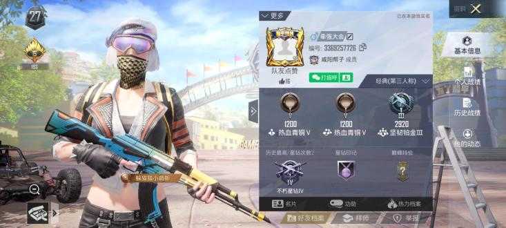 七喵美化包框架安卓版下载安装游戏截图