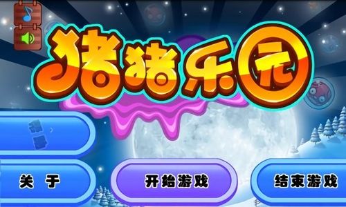 广东广电网络网速快吗官方正版游戏截图