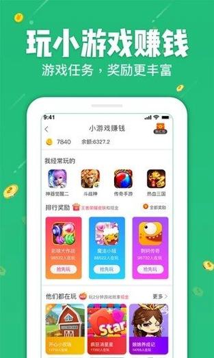 我要试玩poki游戏截图