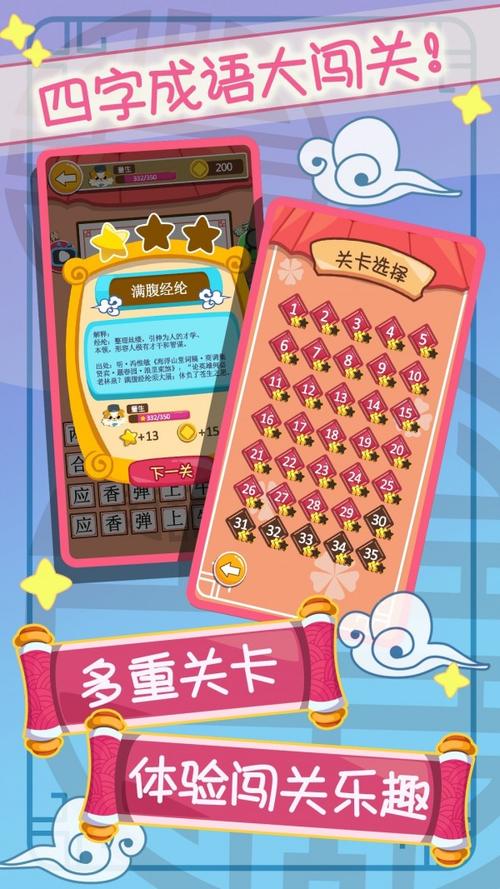 快逗短视频300元红包版通用版游戏截图