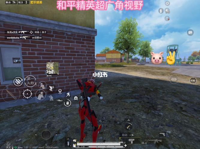 流畅120帧和平精英苹果