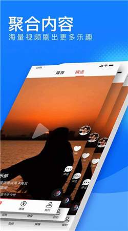 爱刷短视频极速版下载缩略图