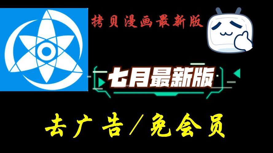 36漫画软件去广告赚红包版游戏截图